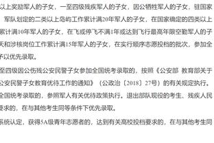 阿斯：皇马会继续追姆巴佩，但要求对方最迟1月15日给明确答复